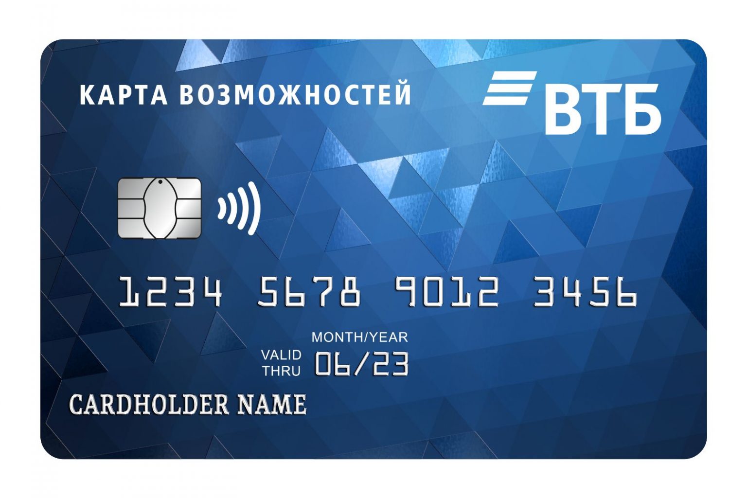 ВТБ - Кредитная карта Возможностей