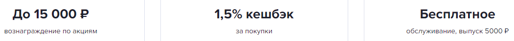 Дебетовая карта Газпромбанк UnionPay