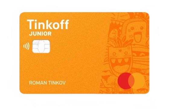 Дебетовая карта Тинькофф Junior оформить