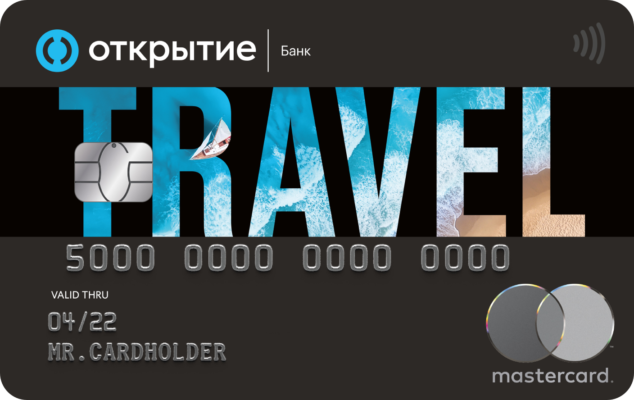 Карта Travel Opencard условия