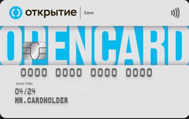 Кредитная карта Opencard