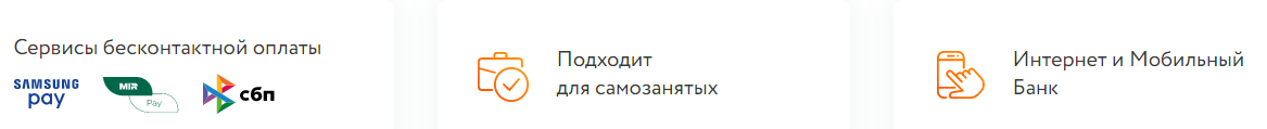 Кредитная карта «Универсальная» АТБ банк